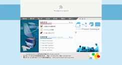 Desktop Screenshot of bioman.com.tw