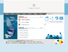 Tablet Screenshot of bioman.com.tw